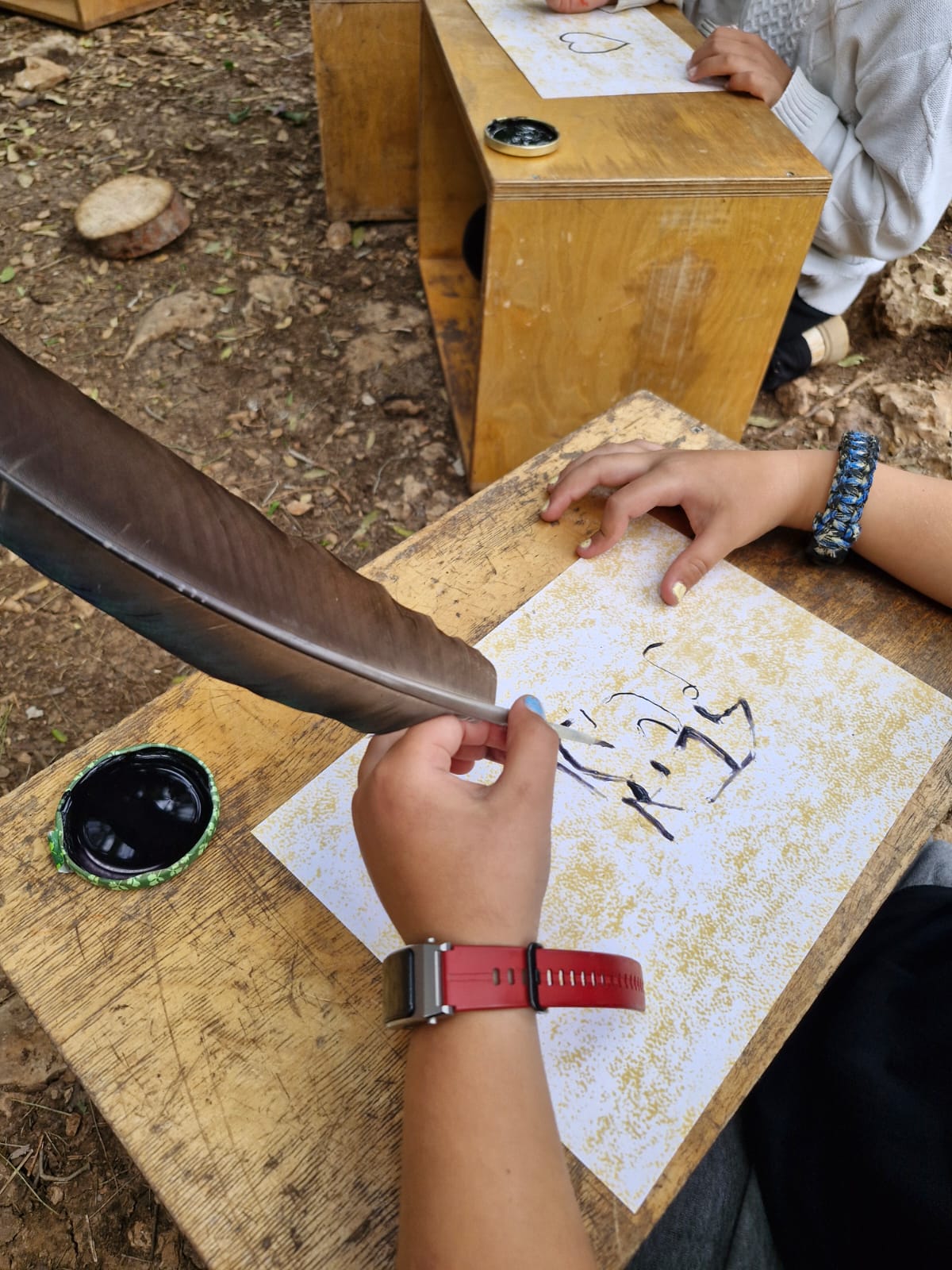 אווירת יער 1